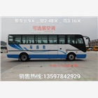 新國標(biāo)東風(fēng)9米客車教練車